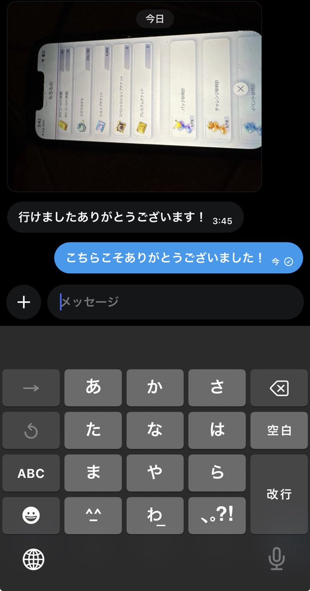 #あきりんの実績
#ポケポケ
#ポケポケトレード
たまには実績載せとく！

カード、石垢取り扱ってます
価格は固定ポスト✅

詳しくはDMまで！