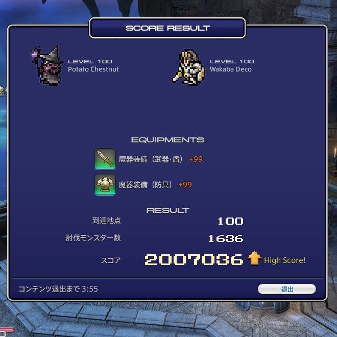 ぽてと🍟 tweet media