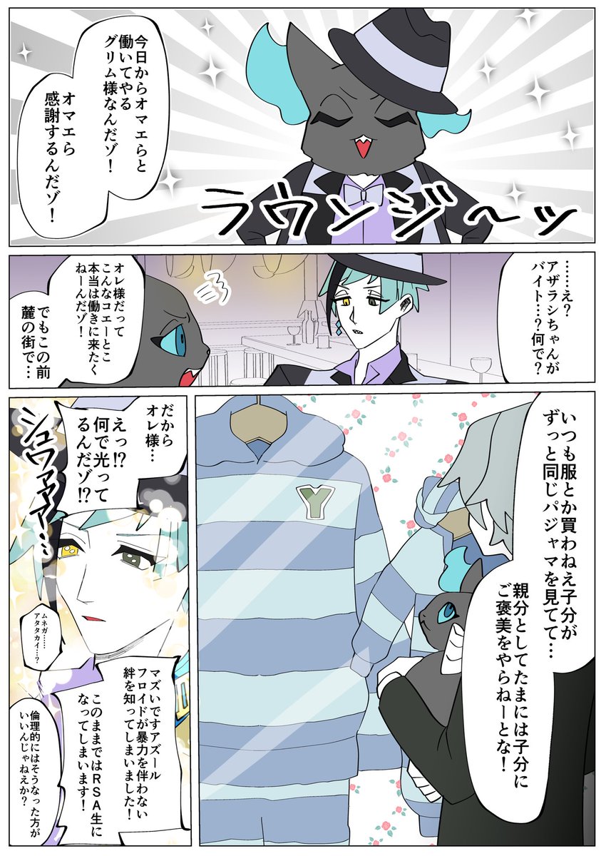 ピーナッツオペラ tweet media