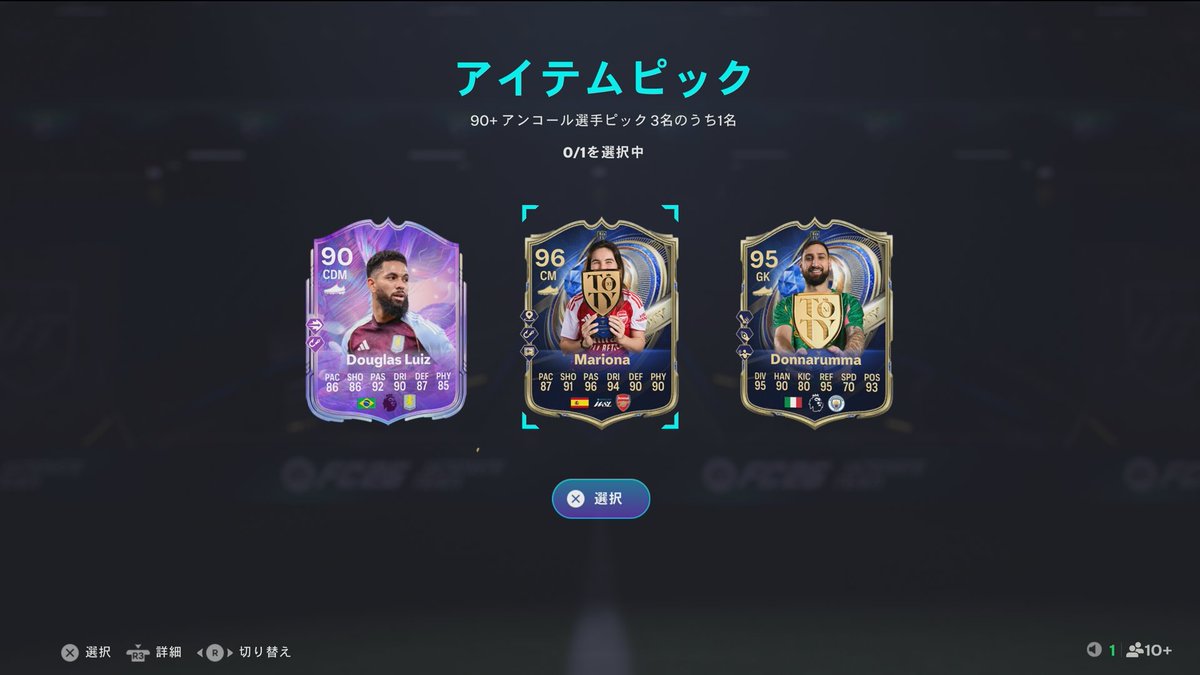 BDeckham's tweet photo. TOTY23％ふぉおお https://t.co/Kkk3JE6IFY