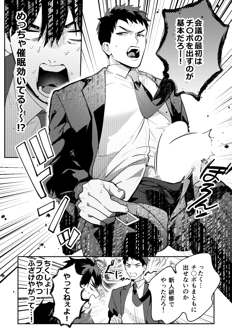 ばじ鰐丸🐊天災ヤンキー連載中 tweet media