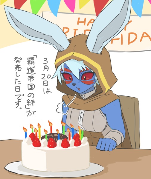 忘れるとこだった 