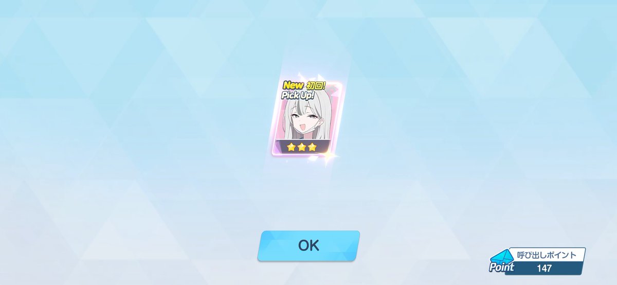 crazy@見参 tweet media