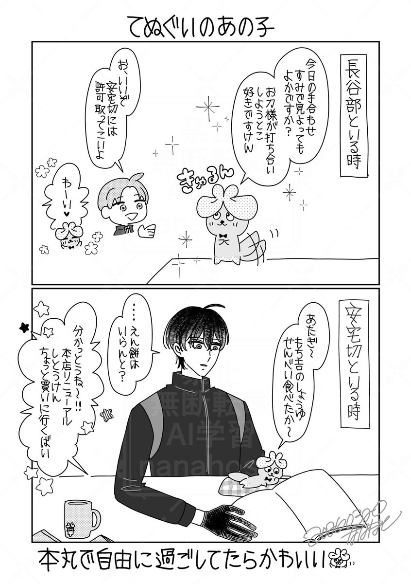 日常に馴染んでそうだなと