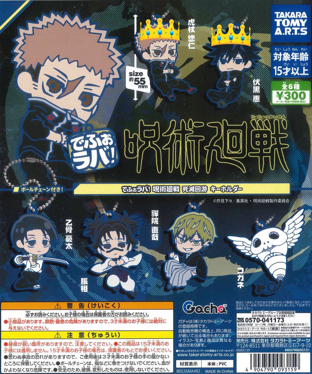 ぽん2@取引垢 tweet media