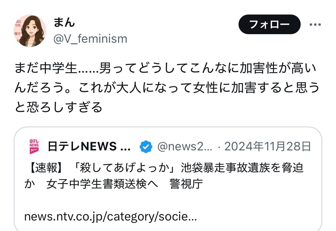 ネットのホンモノ図鑑 tweet media