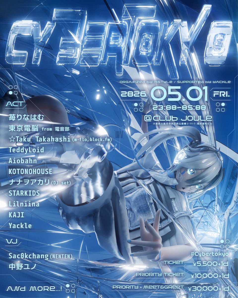 #Cybertokyo 大阪
開催決定 !!!

at club JOULE

2026/05/01(FRI) 23:00~

🎫 後日解禁

【ACT】
苺りなはむ
東京電脳 from 電音部
☆Taku Takahashi (m-flo, block.fm)
TeddyLoid
Aiobahn
KOTONOHOUSE
ナナヲアカリ (DJ set)
STARKIDS
Lilniina
KAJI
Yackle
他