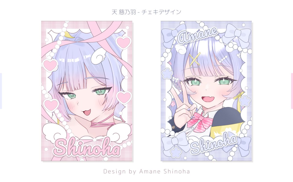 Amane_shinoha's tweet photo. ⠀
#三連休はフォロワーが増えるらしい

いろんなデザインしてますꕀෆ¨
ご依頼受付中です .ᐟ.ᐟ
⠀ https://t.co/na1OmvgIQi