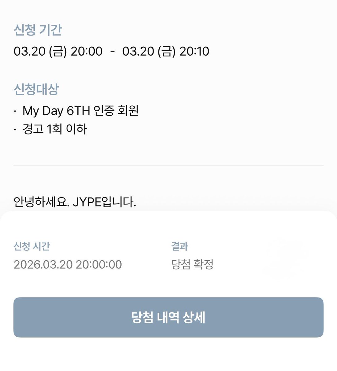 행루ෆ⸒⸒ tweet media