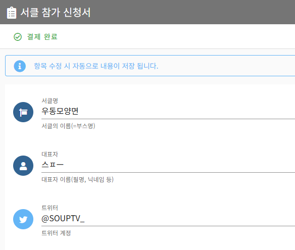 4디페 선입금통판 스ㅍㅡ tweet media