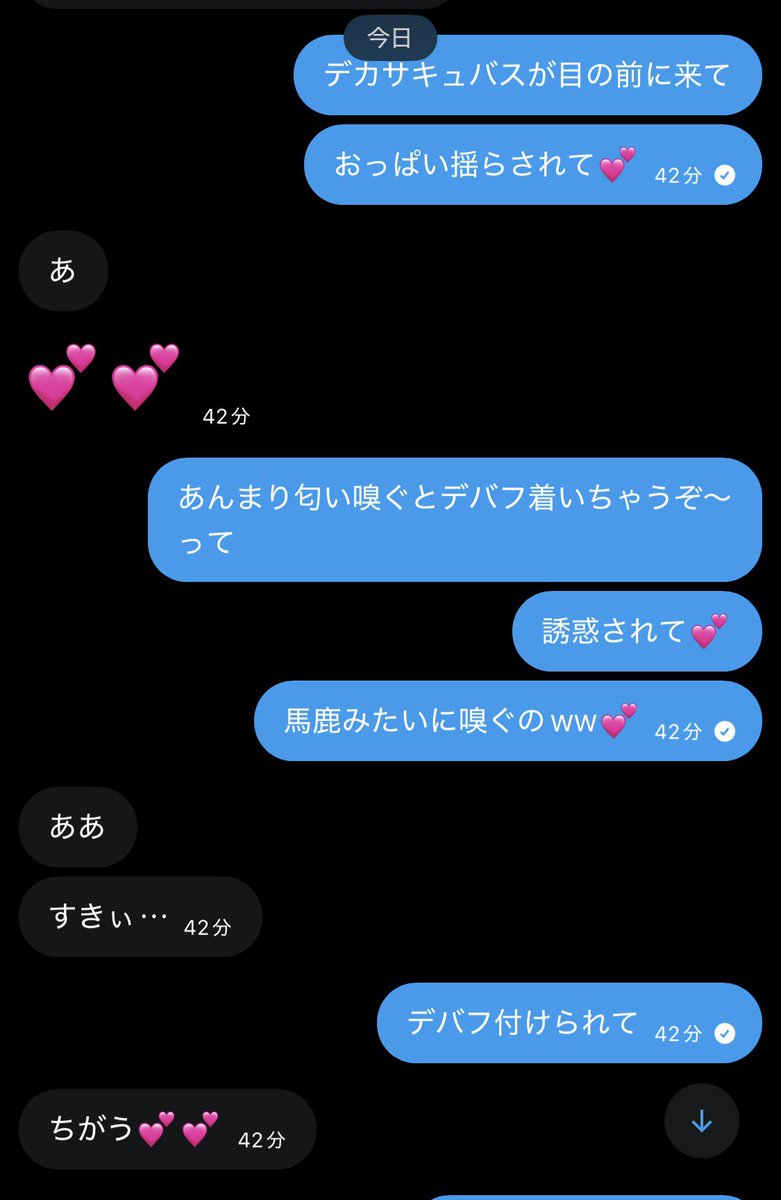 MasoCutioner's tweet photo. 寸止め射精禁止大好きな馬鹿マゾボコりました✌🏻💕最高に頭悪くてめっちゃ笑ったわ

散々馬鹿にされてサキュバスドレインの話しされてイき掛けんのは笑うww

上位存在にボコられ妄想大好き陰キャ君💕次はもっと細かくボコられ妄想話してあげっ���らね〜✌🏻💕どんどん雑魚になろうね〜クソザコ勇者様🖕 https://t.co/tsy5rT4rBg