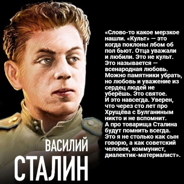 SovetskijSlova1's tweet photo. https://t.co/tSLJmBJE8d
