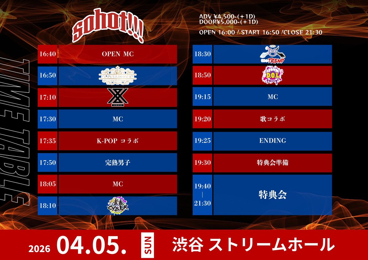 株式会社THL tweet media