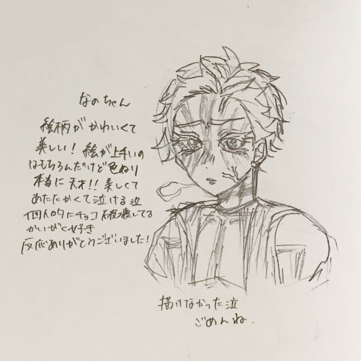 みこし tweet media