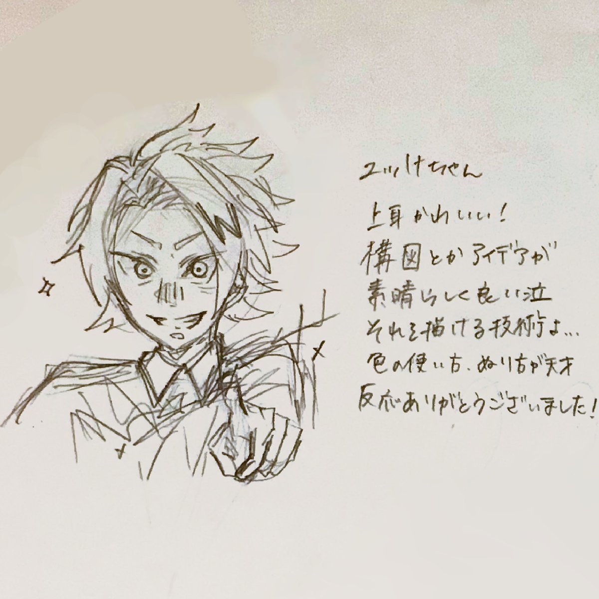 みこし tweet media