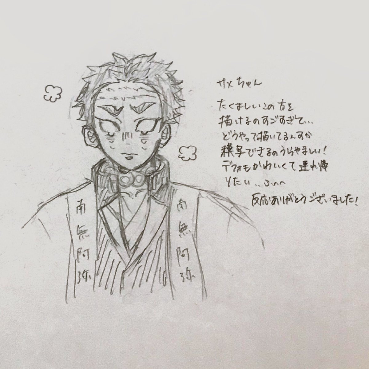 みこし tweet media