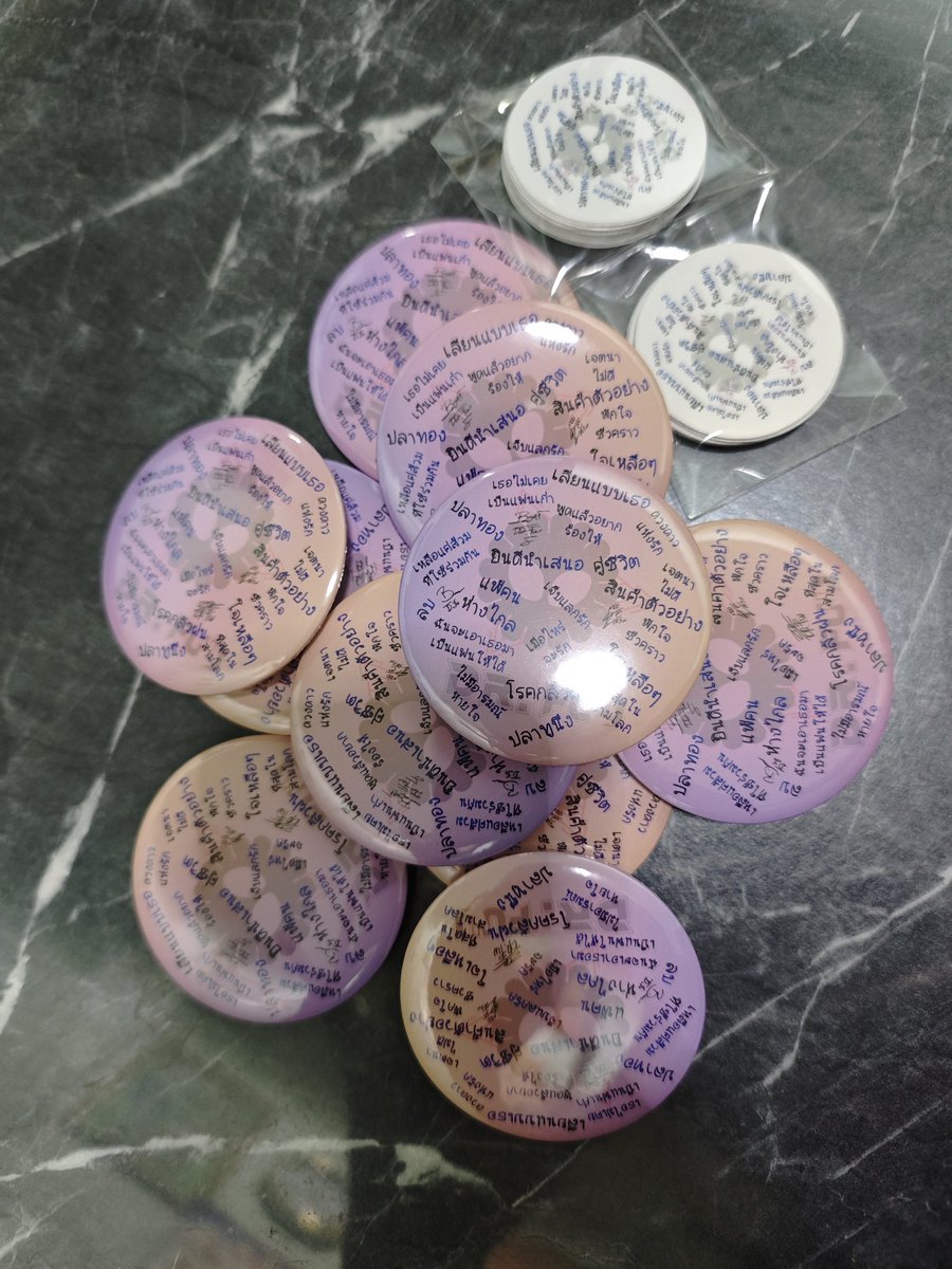 NPM43🍑 tweet media