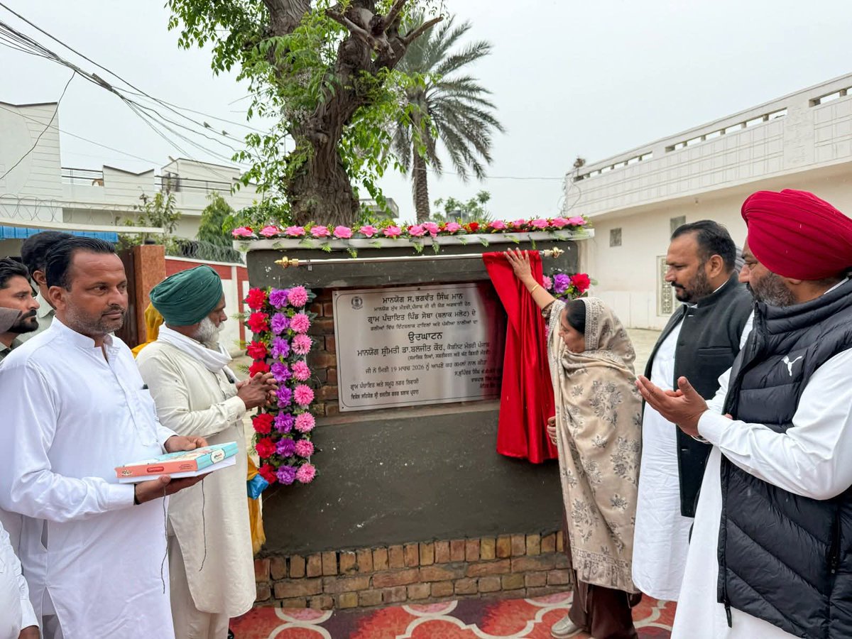 Dr. Baljit Kaur tweet media