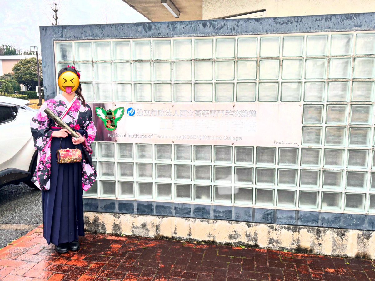 20歳次女
無事に卒業できました！
試験の度に赤点取っては「留年かも」とハラハラしましたが、第一希望の企業に内定を貰い、来週には栃木に旅立ちます。
あとは三女のみ！！
あと1人、あと1人、頑張るぞ❗️