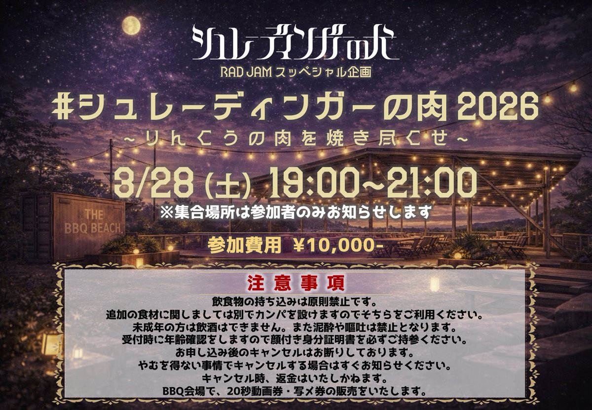 🎁シュレーディンガーの犬🐕 tweet media