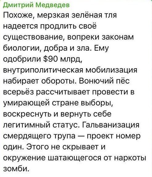 НебезразличнаЯ Варвара tweet media