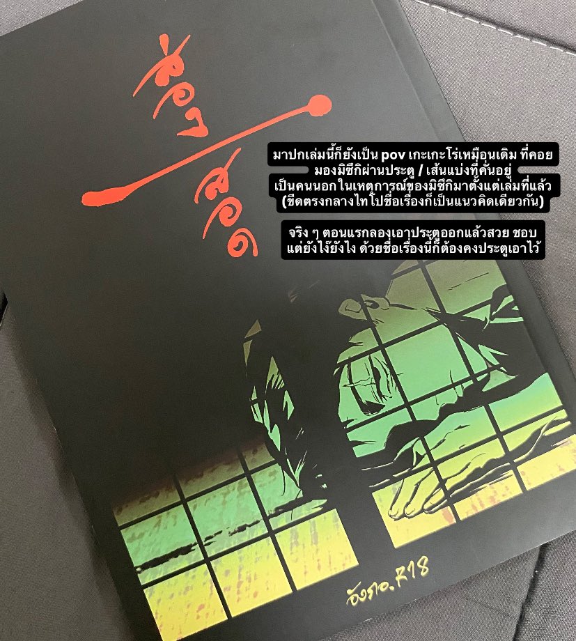 อังกอ. tweet media