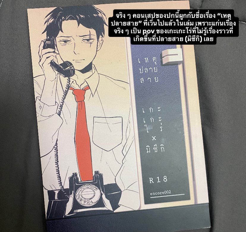 อังกอ. tweet media