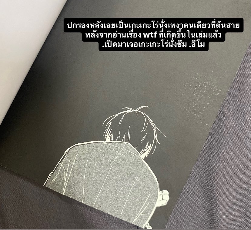 อังกอ. tweet media