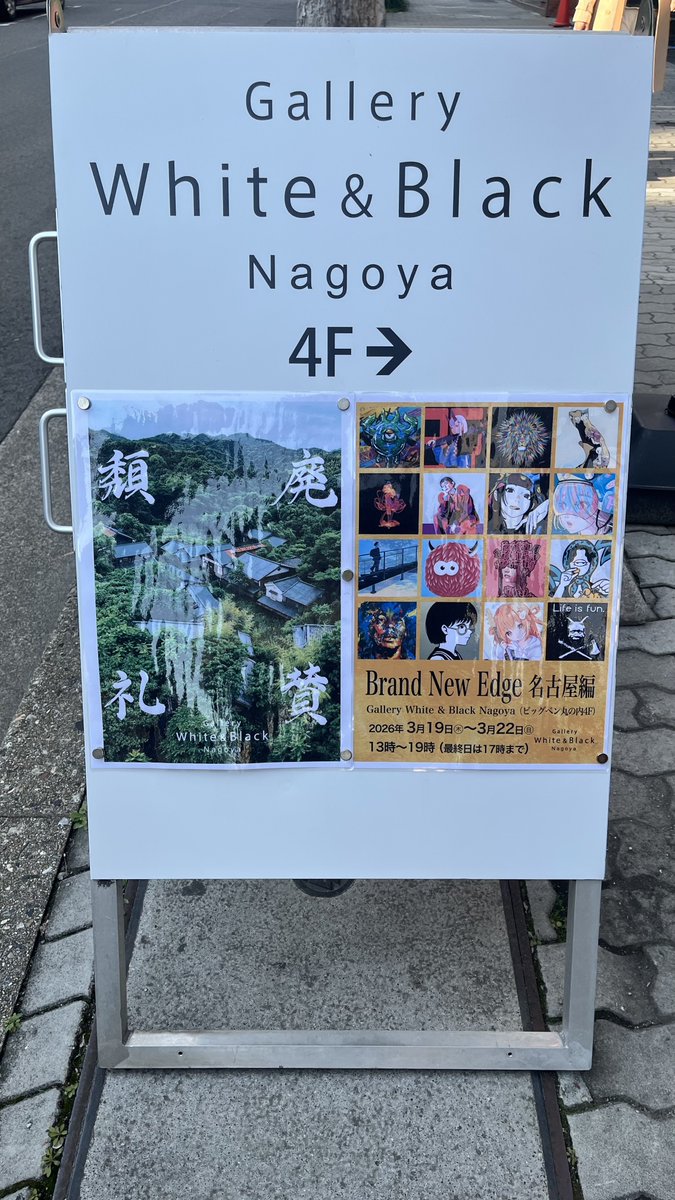 ORGANIZE_URBEX's tweet photo. 楽しいお時間ありがとうございました🥺 https://t.co/g1lN12rEzV