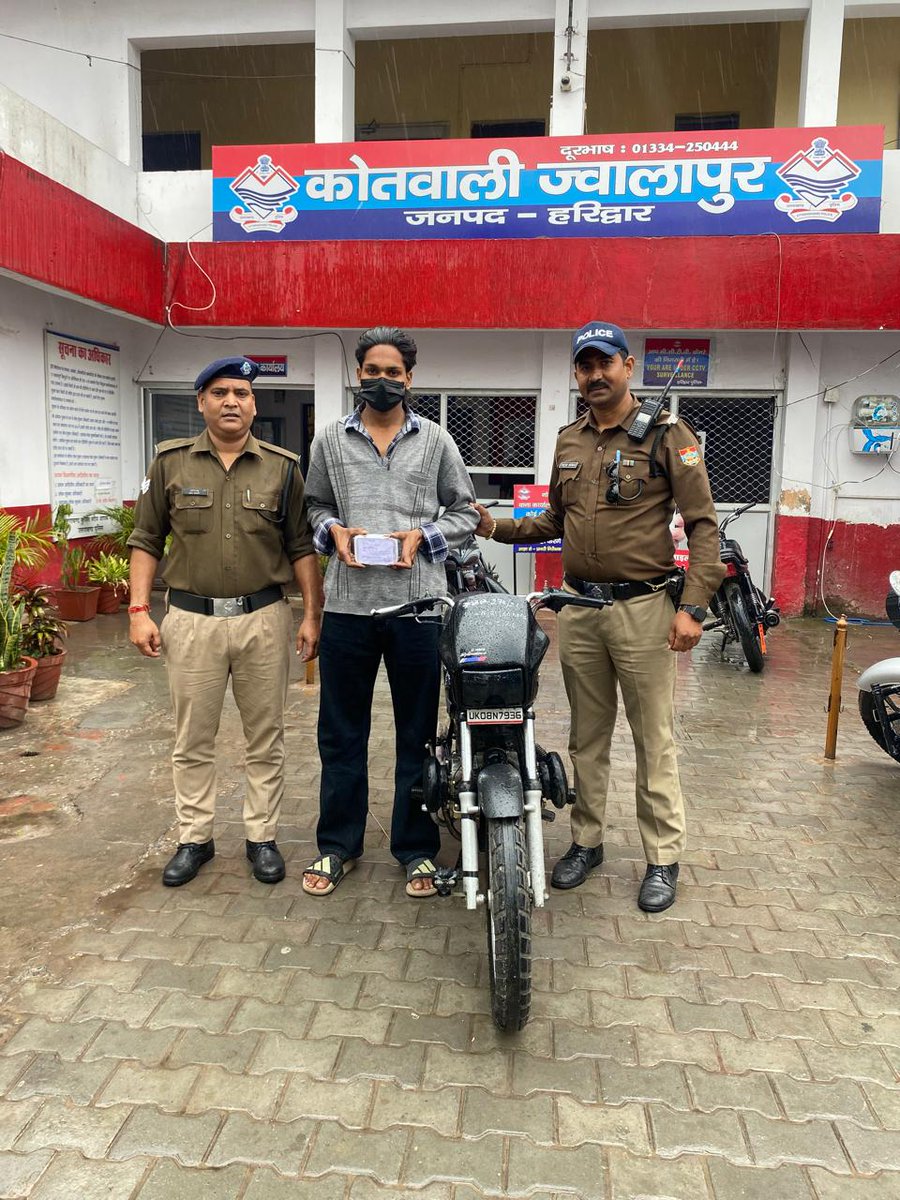 haridwarpolice's tweet image. 👮‍♂️ SSP हरिद्वार नवनीत सिंह के नेतृत्व में नशे पर #Haridwar police का बड़ा प्रहार

🫆 कोतवाली बहादराबाद और ज्वालापुर पुलिस ने अलग-अलग कार्रवाई करते हुए 02 आरोपियों को दबोचा

💊 बहादराबाद पुलिस
➡️ 18.98 ग्राम स्मैक बरामद💰

🏍️ ज्वालापुर पुलिस 
➡️ 4.96 ग्राम अवैध स्मैक (मोटरसाइकिल)