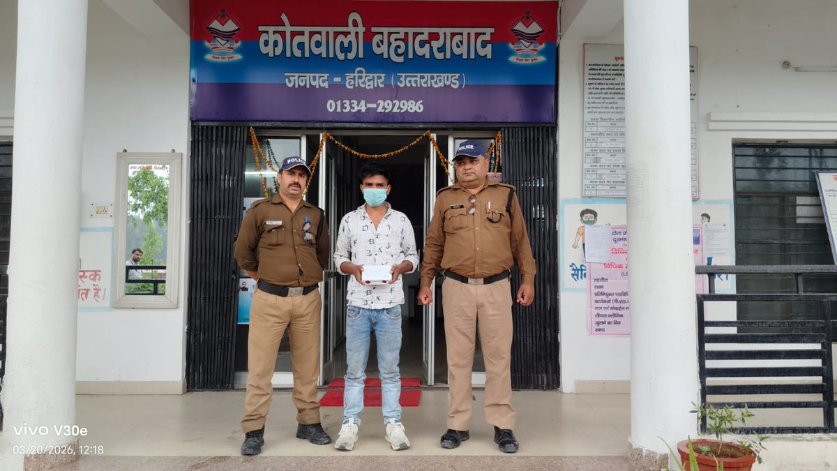 haridwarpolice's tweet image. 👮‍♂️ SSP हरिद्वार नवनीत सिंह के नेतृत्व में नशे पर #Haridwar police का बड़ा प्रहार

🫆 कोतवाली बहादराबाद और ज्वालापुर पुलिस ने अलग-अलग कार्रवाई करते हुए 02 आरोपियों को दबोचा

💊 बहादराबाद पुलिस
➡️ 18.98 ग्राम स्मैक बरामद💰

🏍️ ज्वालापुर पुलिस 
➡️ 4.96 ग्राम अवैध स्मैक (मोटरसाइकिल)
