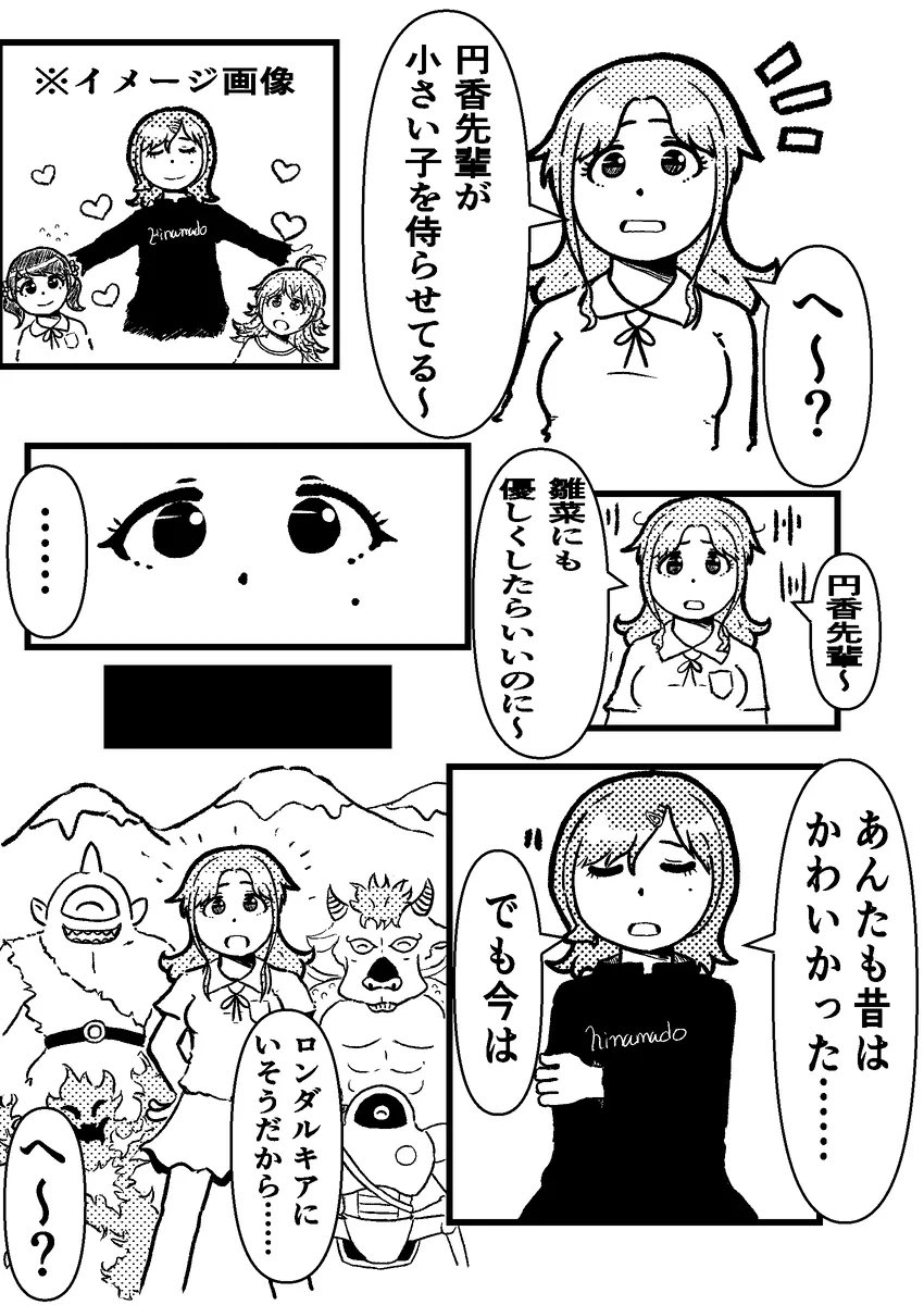 フォローしていただくのは最悪どうでもいいんですがみんなひなまどをお願いします。
書いたり描いたりぬい服こさえたり語ったりしてください!
俺はどうでもいいんで!
 #3連休はフォロワーさんが増えるらしい 