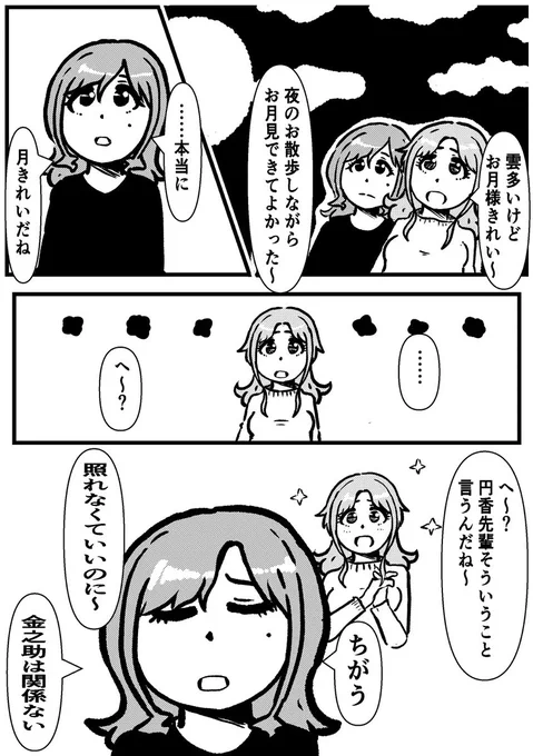 フォローしていただくのは最悪どうでもいいんですがみんなひなまどをお願いします。
書いたり描いたりぬい服こさえたり語ったりしてください!
俺はどうでもいいんで!
 #3連休はフォロワーさんが増えるらしい 