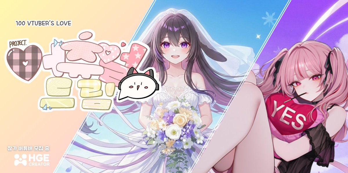 HGE Creator tweet media