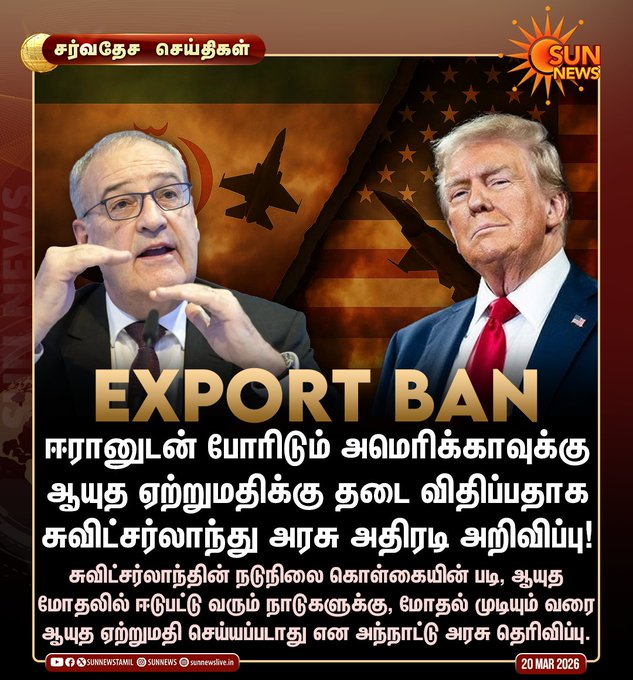 VISWA NATHAN tweet media