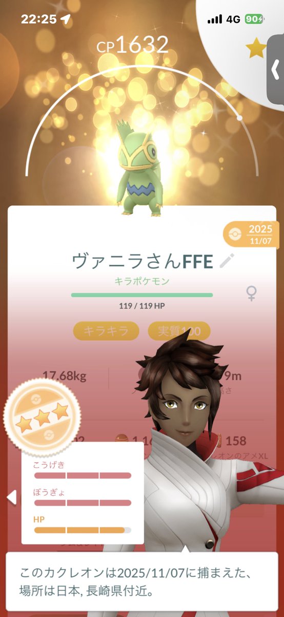 ヴァニラアイス🎤🎧TL76/東京GOフェス6/1参戦します♡♡ tweet media