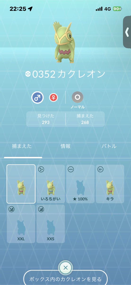 ヴァニラアイス🎤🎧TL76/東京GOフェス6/1参戦します♡♡ tweet media