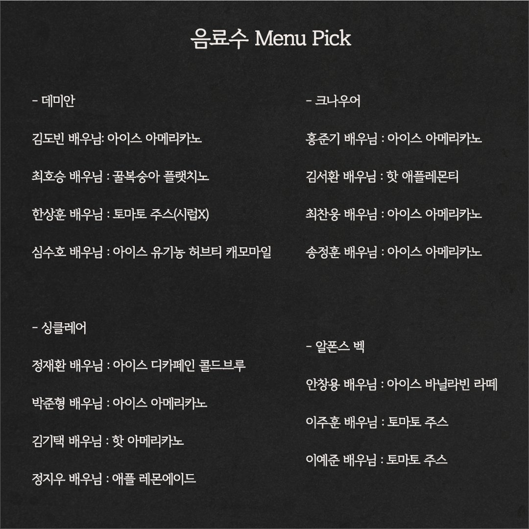 안창용 배우님 오피셜 팬계정 tweet media