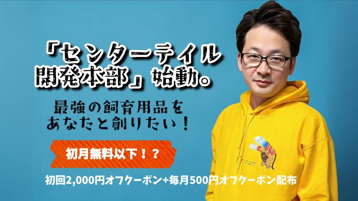 センターテイルのハイドロポンプ tweet media