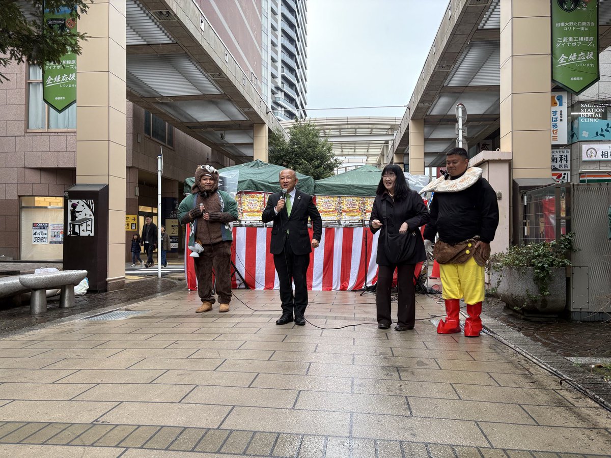 nikkoh3969's tweet photo. 相模大野カレーイベントに参加しました
朝から片付けまでスタッフの皆様ありがとうございました🍛
ビバオも参加したガチャには市長にも来ていただきました
商店街ガチャも、日広ガチャも完売しました
＃相模大野カレーフェスティバル https://t.co/nfJmHfBuDM