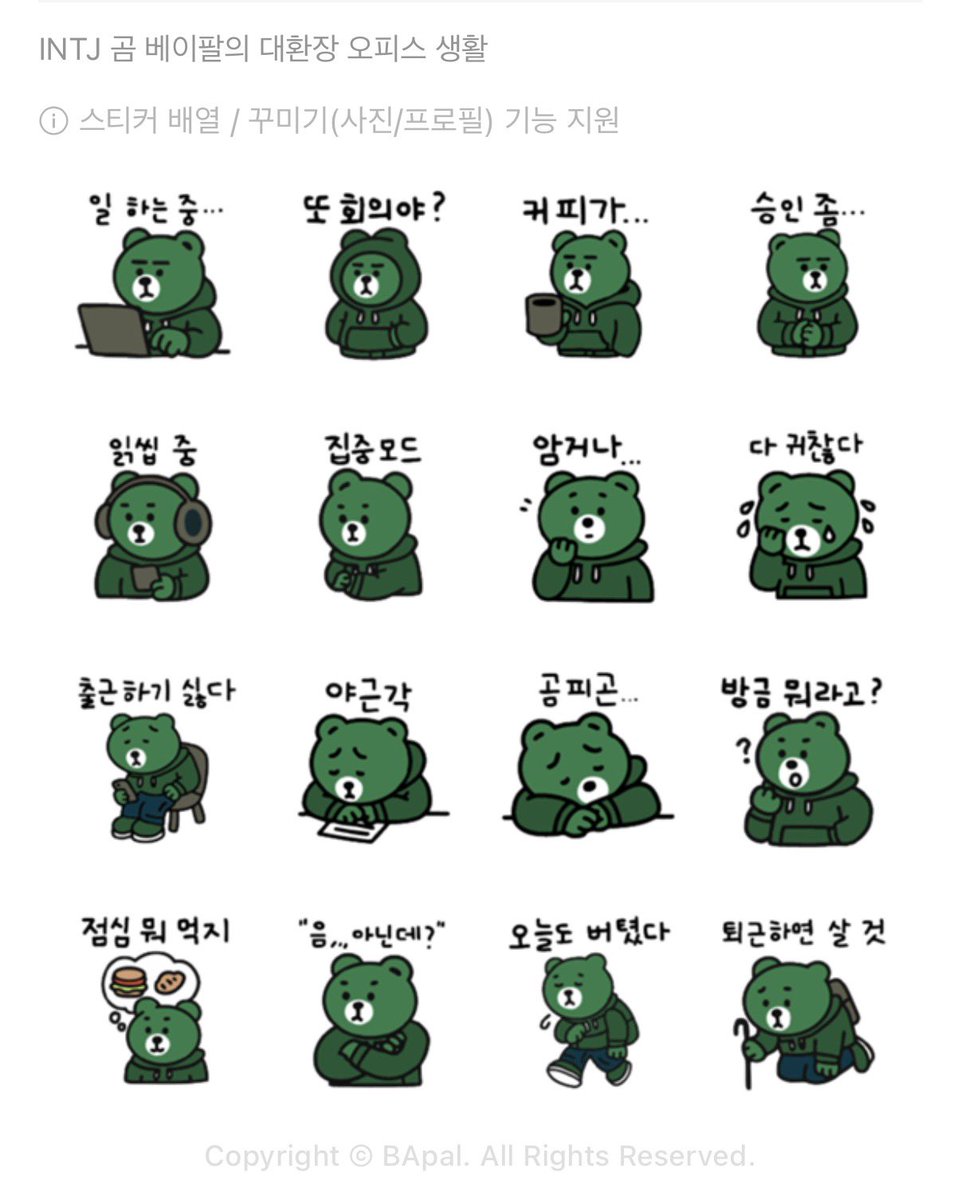 보아카이브 BoArchive tweet media