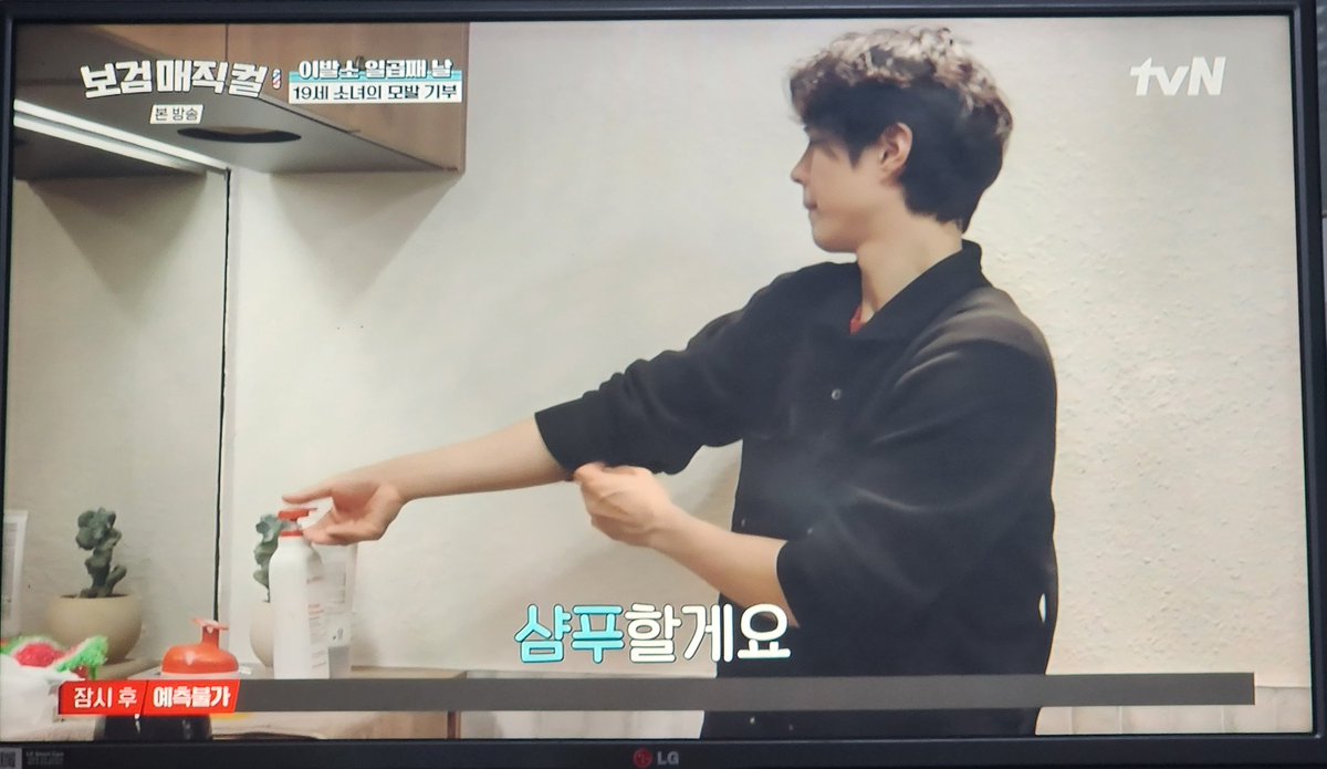 선율과 그림자🎗 tweet media