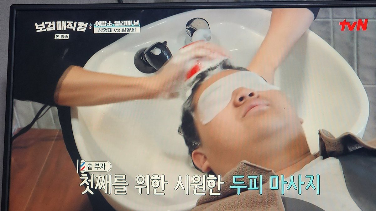 선율과 그림자🎗 tweet media