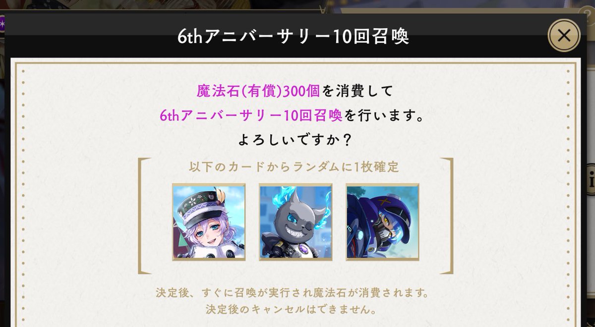 amfmsui's tweet photo. 去年もそうだった...悩んで悩んで入れた3番目のカードを結局引いちゃうんだ...
来年は絶対一番欲しいカードを隠すように最後に入れ��！(おい https://t.co/6xu9ePBT3v
