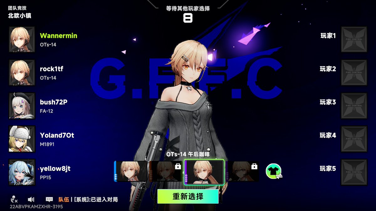 わなみん tweet media