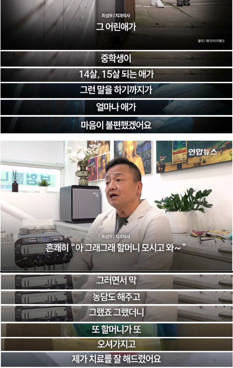 텍사스트럭기사 tweet media