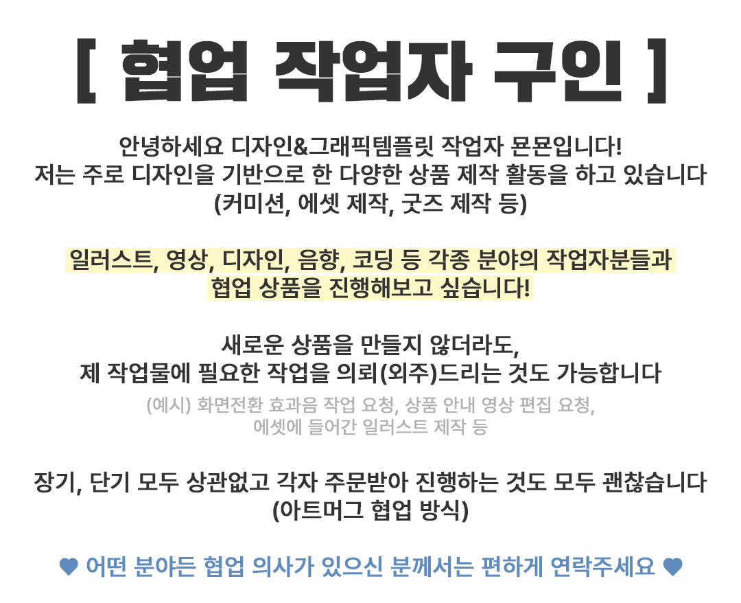 묜묜🧊 tweet media