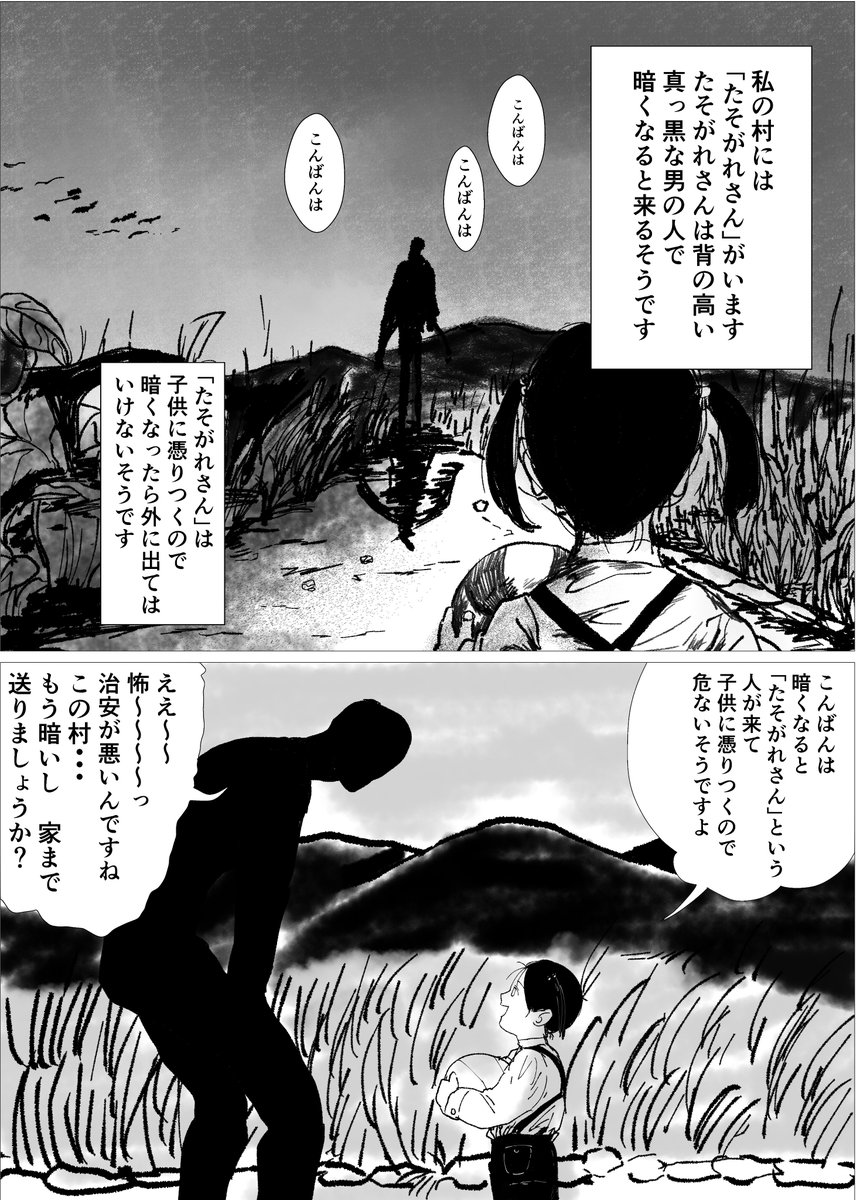 生無茶ボルケーノ(絵) tweet media