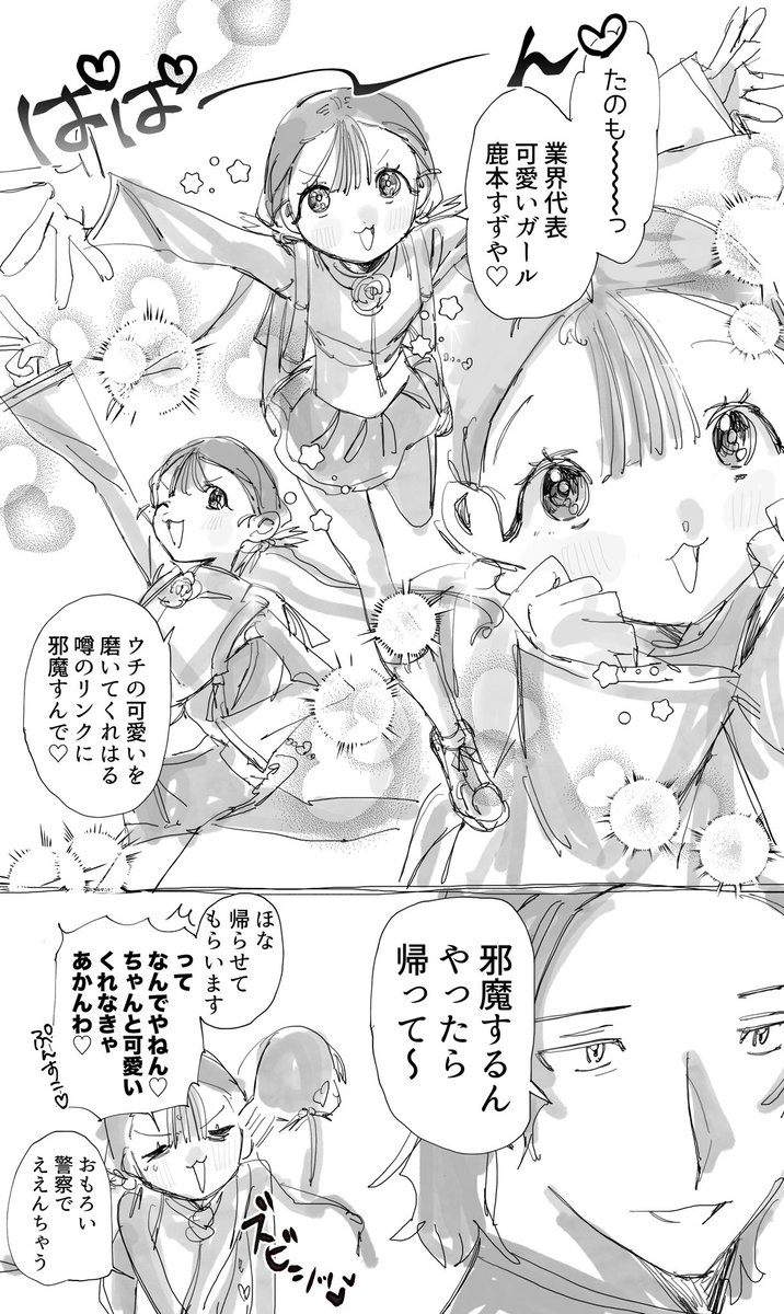 ょゎぃぁっ㌔ tweet media