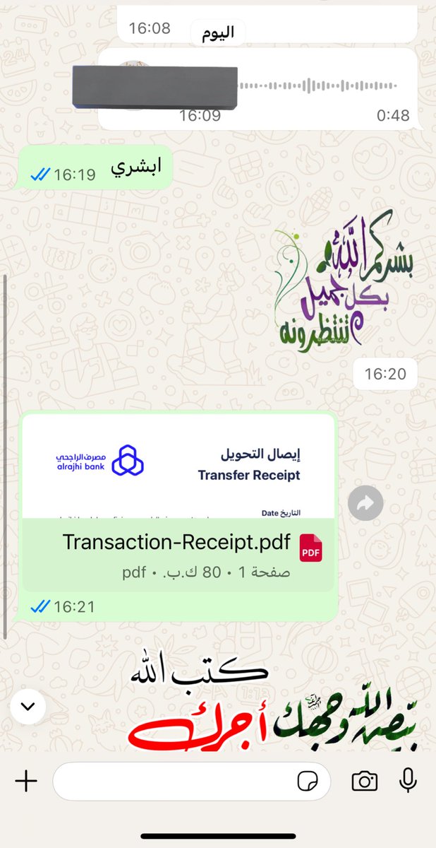 ‏عبدالرحيم القاسم tweet media